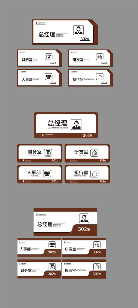 源文件下载【享设计】搜索编号：94670031209236238【门牌】