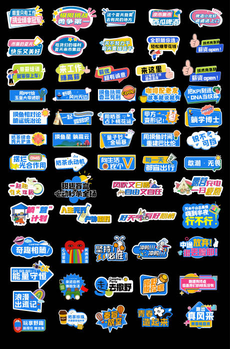 源文件下載【勵志手舉牌】編號：86830031384167827