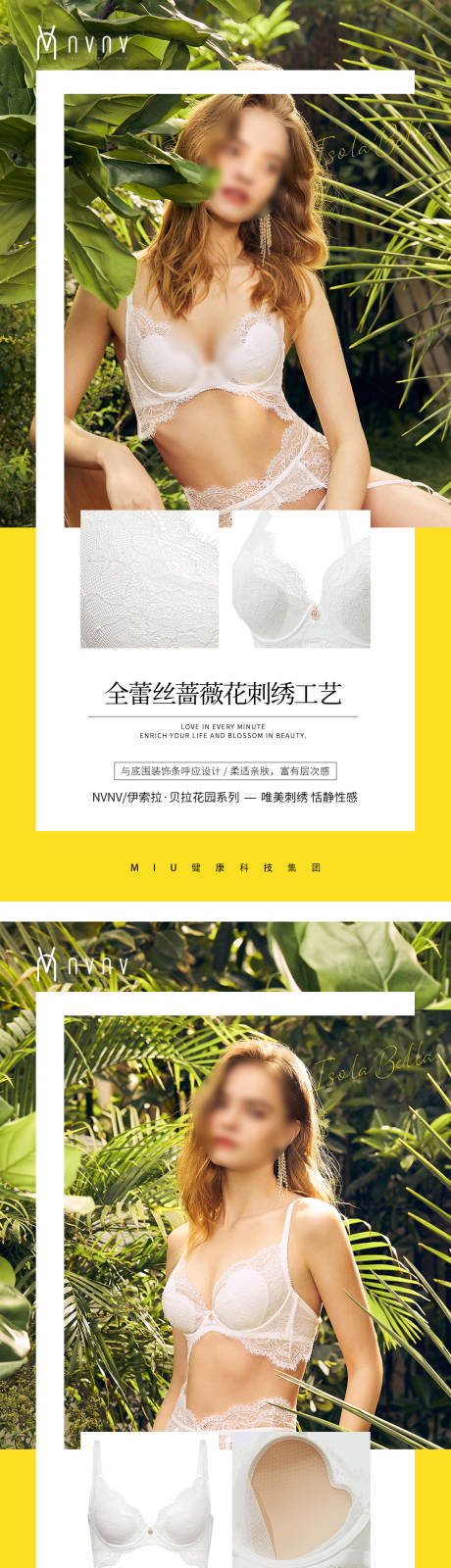 源文件下载【女装穿搭 】编号：62470031629412075