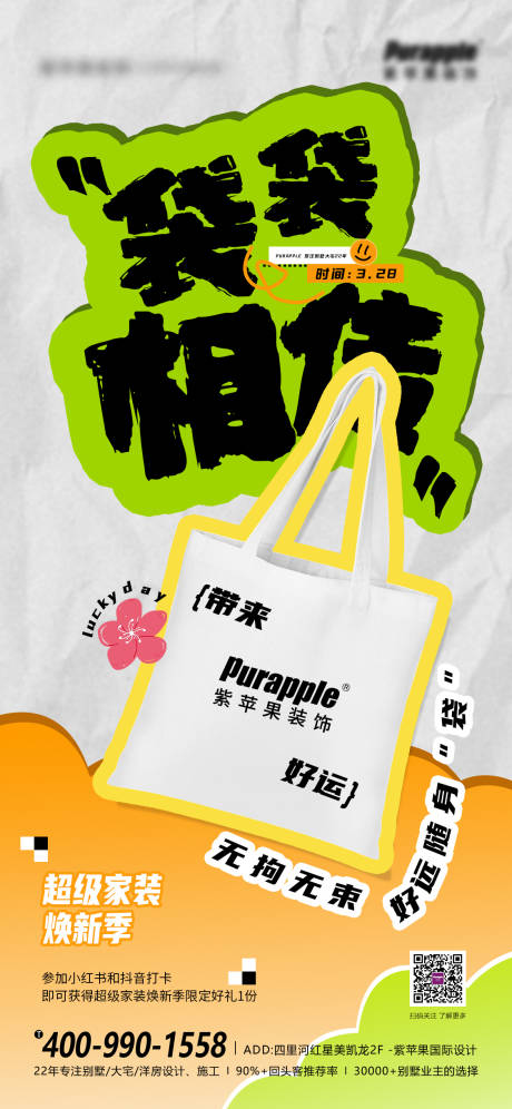 源文件下载【活动图】编号：76700031309949309