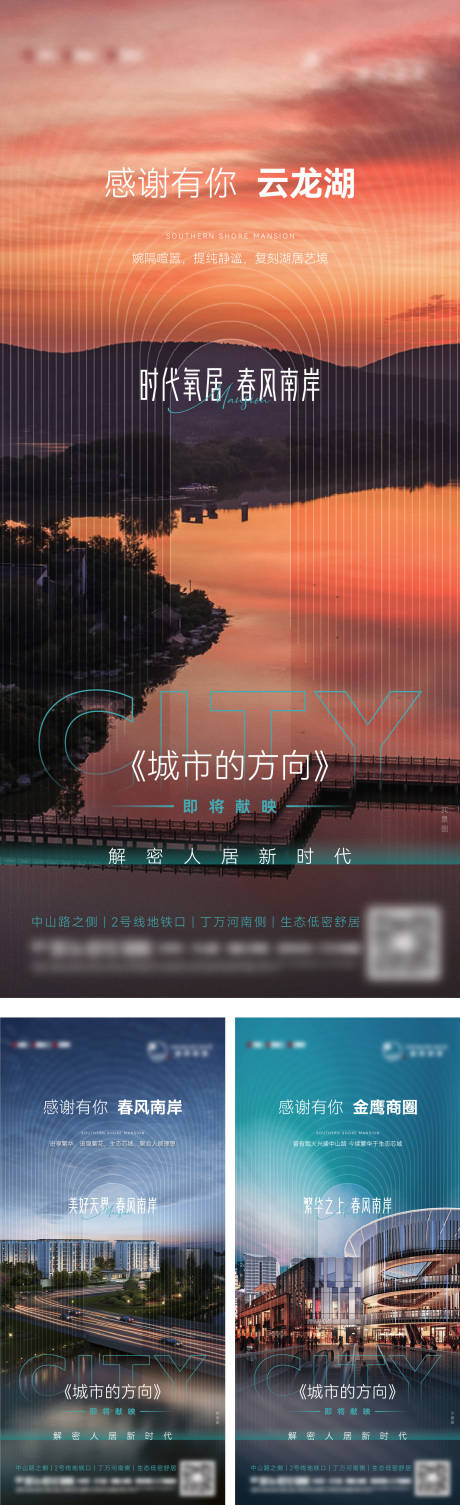 源文件下載【板塊價值系列】編號：11800031362437695
