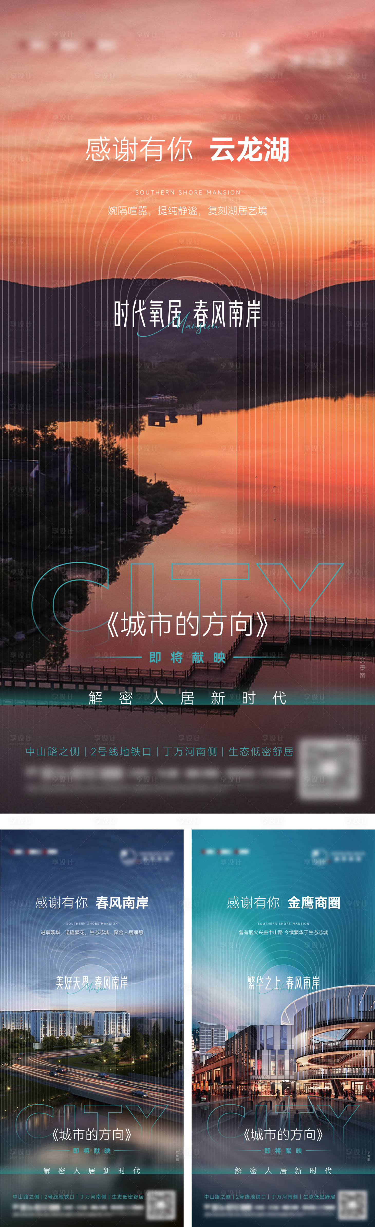 源文件下載【板塊價值系列】編號：11800031362437695