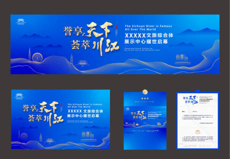 源文件下载【发布会主画面】编号：18150031275529417