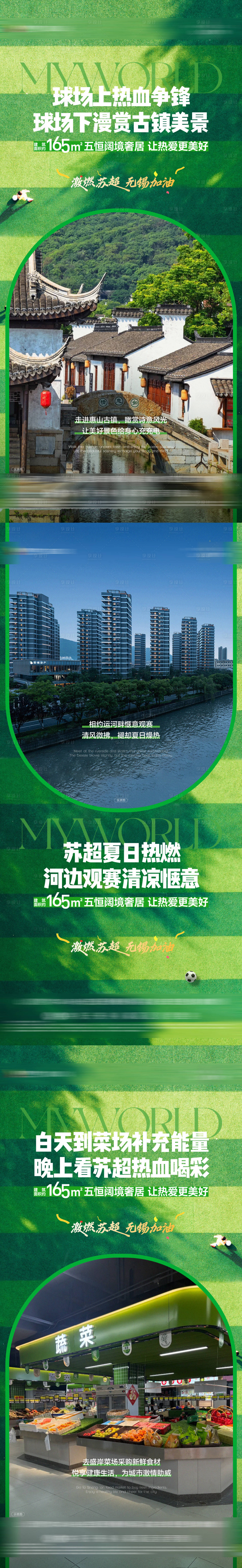 源文件下载【享设计】搜索编号：98390031571092959【价值点刷屏】