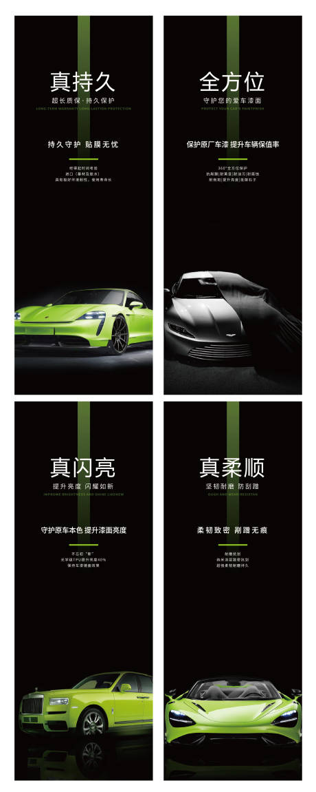源文件下載【享設計】搜索編號：96470031468685080【汽車海報】