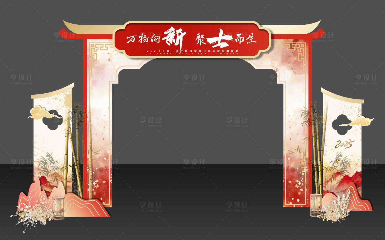 源文件下載【享設計】搜索編號：43500031148968392【國風門頭龍門架】