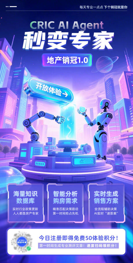 源文件下载【AI产品海报】编号：81060031600548911