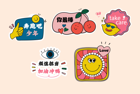 源文件下载【享设计】搜索编号：61940031307311590【手举牌】