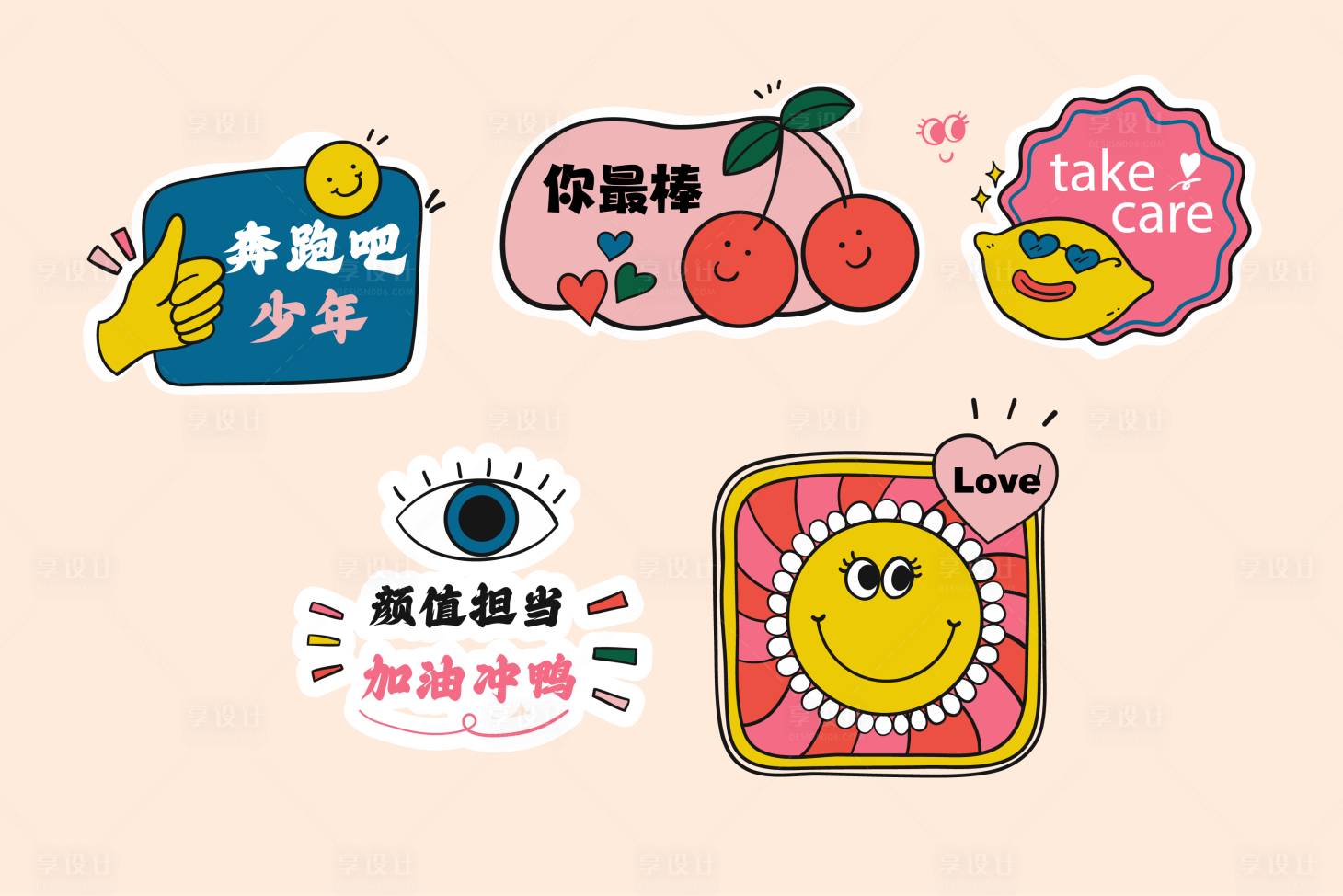 源文件下载【享设计】搜索编号：61940031307311590【手举牌】