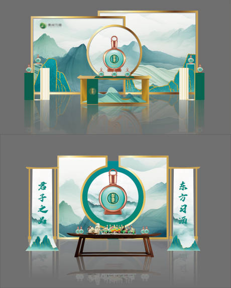 源文件下载【白酒打卡美陈堆头】编号：45680031567413114