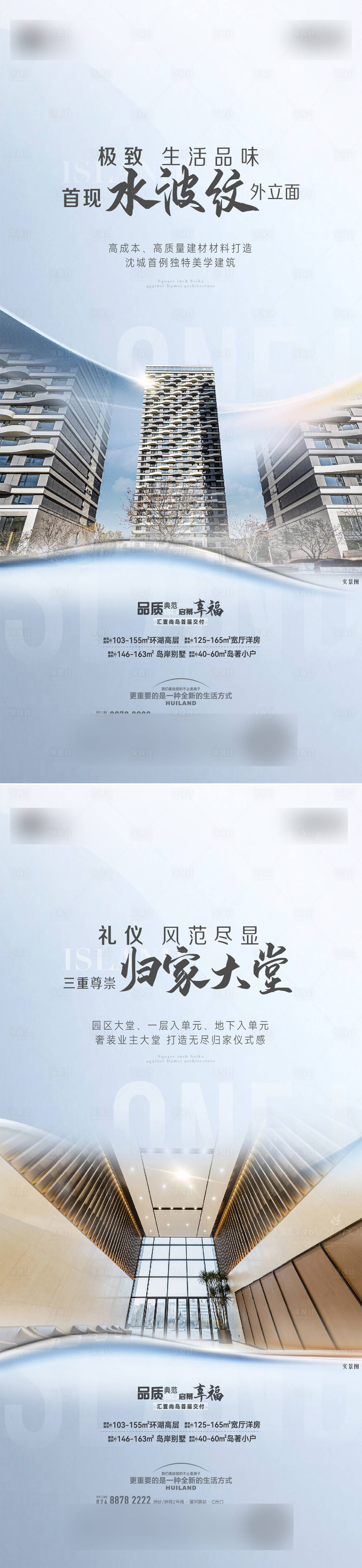 源文件下載【享設計】搜索編號：33010031320031182【價值點海報】
