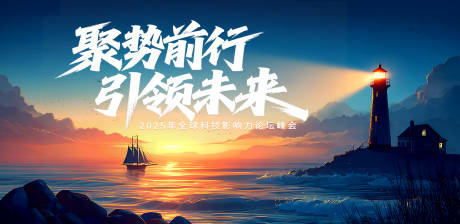 源文件下载【聚势前行】编号：18690031260796233