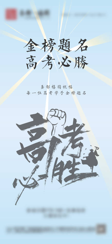 源文件下载【高考 】编号：65690031100347699