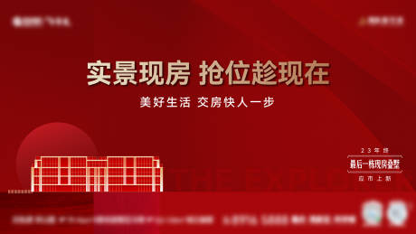 源文件下载【享设计】搜索编号：51490031637156214【热销视频定帧】