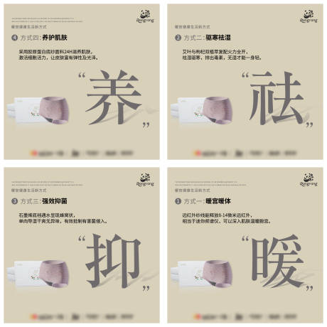 源文件下载【享设计】搜索编号：36360031309109699【女士内裤推广产品海报】