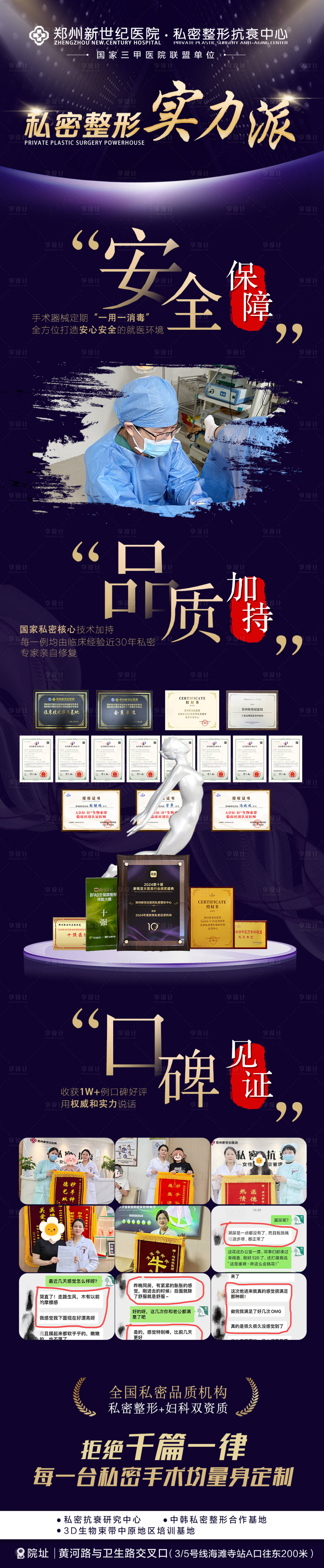 源文件下载【享设计】搜索编号：46470031368292260【私密】