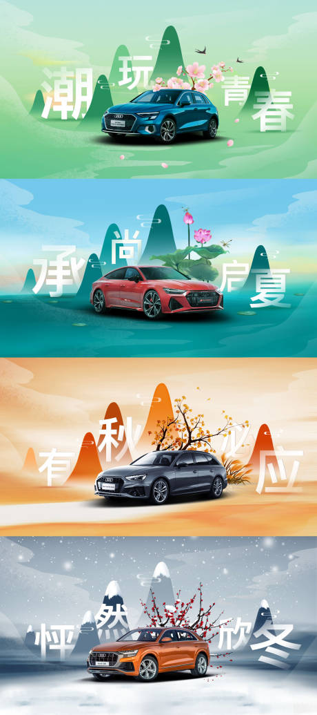 源文件下載【享設計】搜索編號：51910031319889111【KV背景板】
