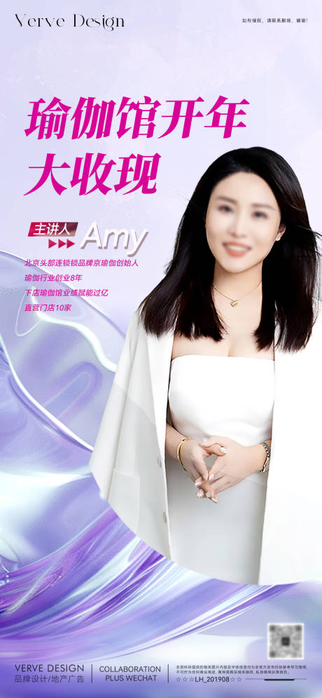 源文件下载【享设计】搜索编号：95520031584692087【医美化妆品促销微海报】