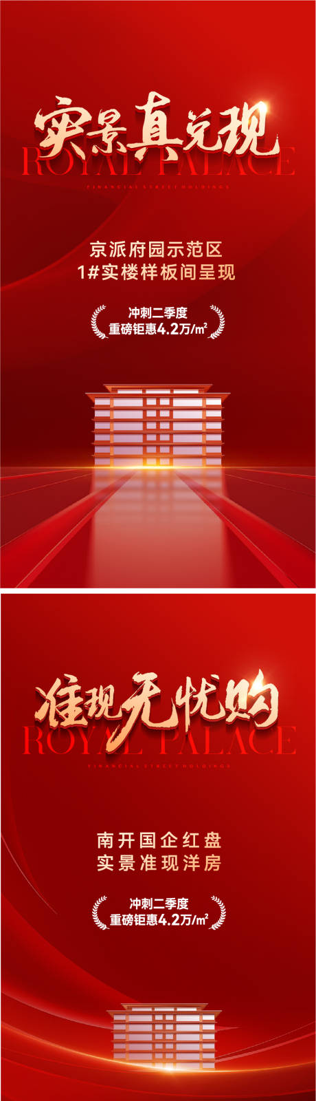 源文件下載【渠道熱銷單圖】編號：27090031416202534