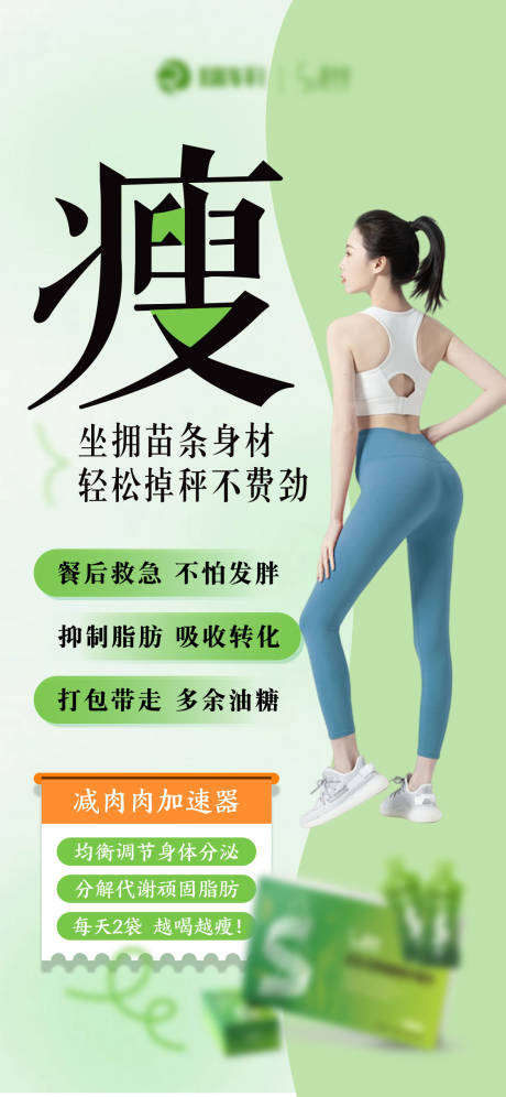 源文件下载【享设计】搜索编号：71310031217138608【美业海报】