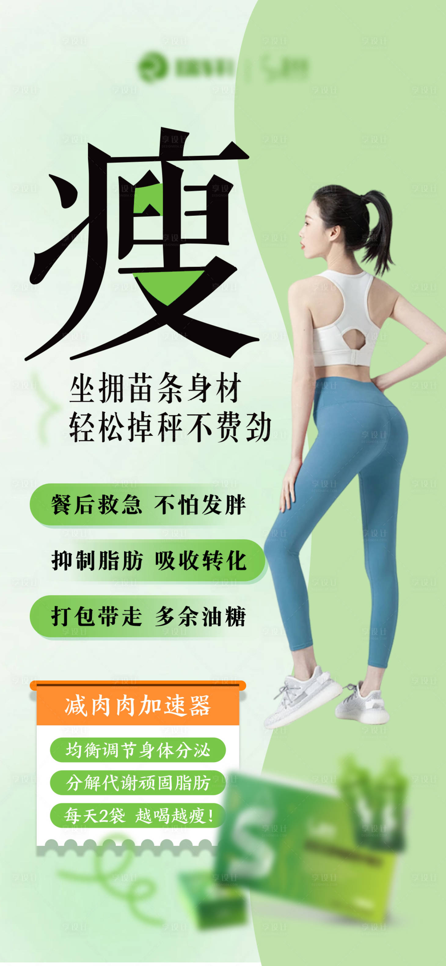 源文件下載【享設計】搜索編號：71310031217138608【美業(yè)海報】