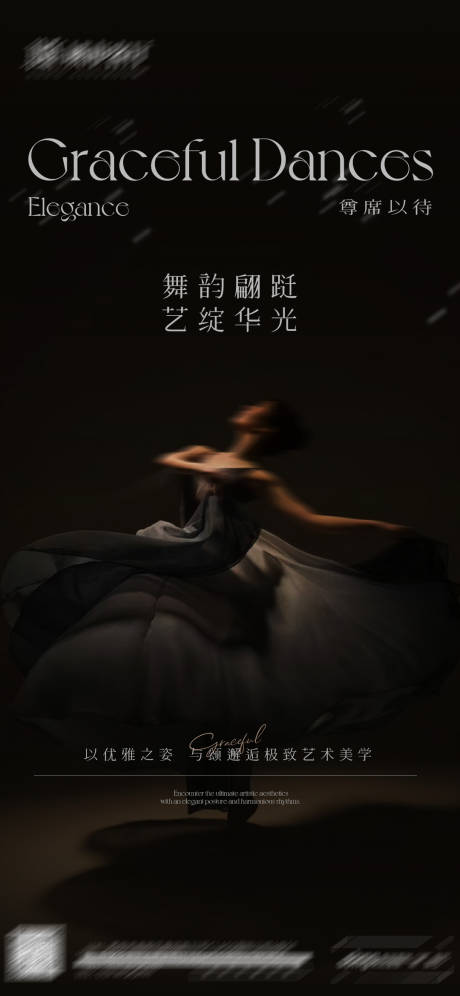 源文件下载【日常宣发海报】编号：56910031646495011