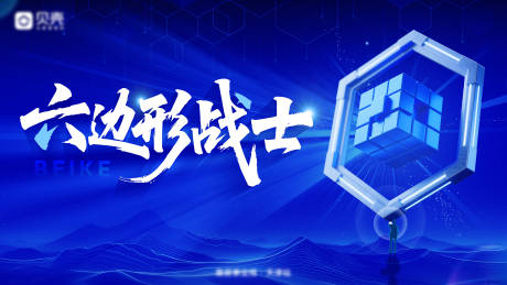源文件下載【享設(shè)計(jì)】搜索編號(hào)：36330031516539674【藍(lán)色會(huì)議主視覺】