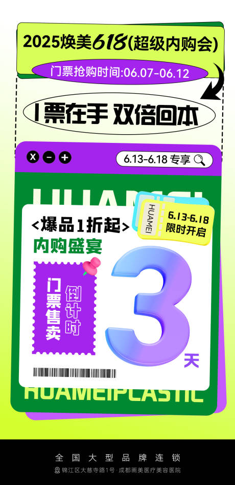 源文件下载【倒计时】编号：76940031446772432