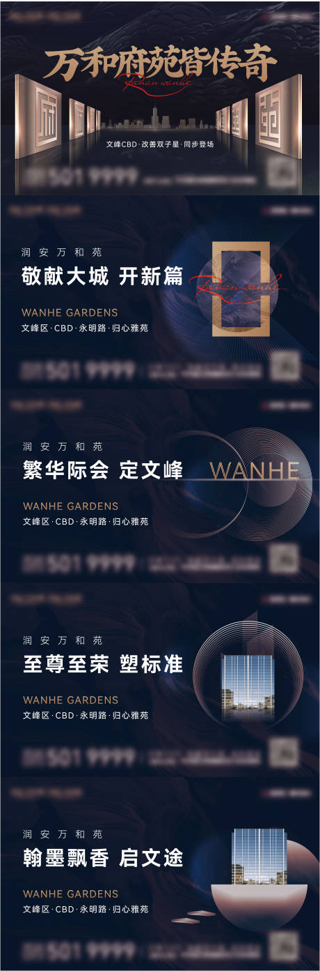 源文件下载【主画面】编号：51710031663069333