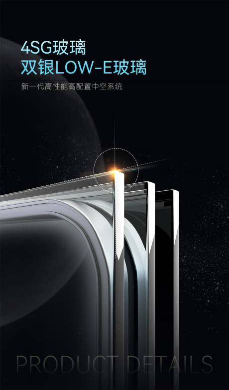 源文件下載【享設(shè)計】搜索編號：33400031317006884【細(xì)節(jié)圖海報】