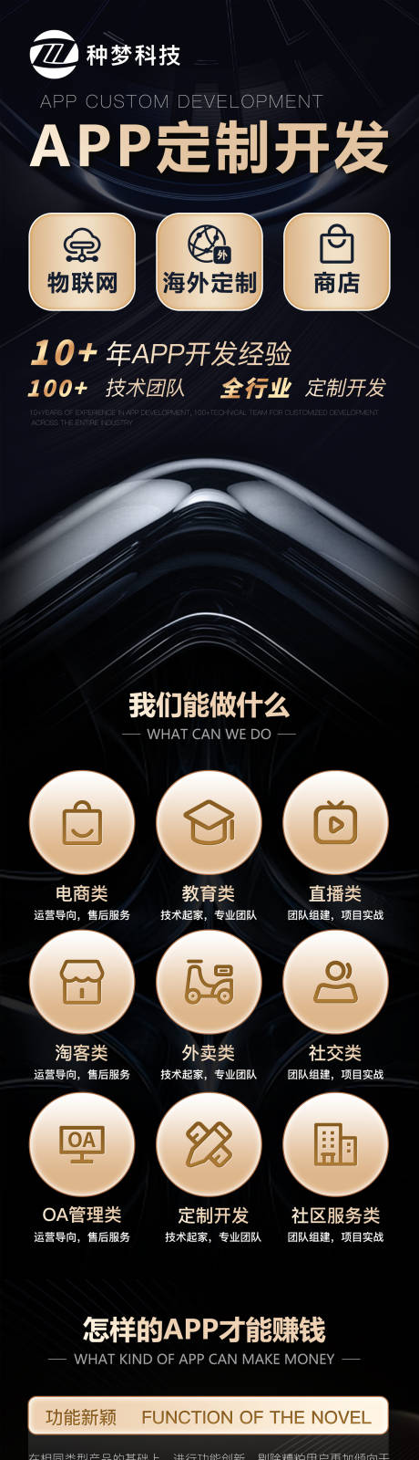源文件下载【享设计】搜索编号：87200031282342225【软件开发宣传介绍】