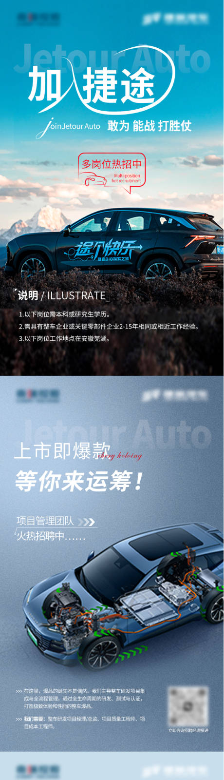 源文件下载【汽车海报】编号：19370031138676055