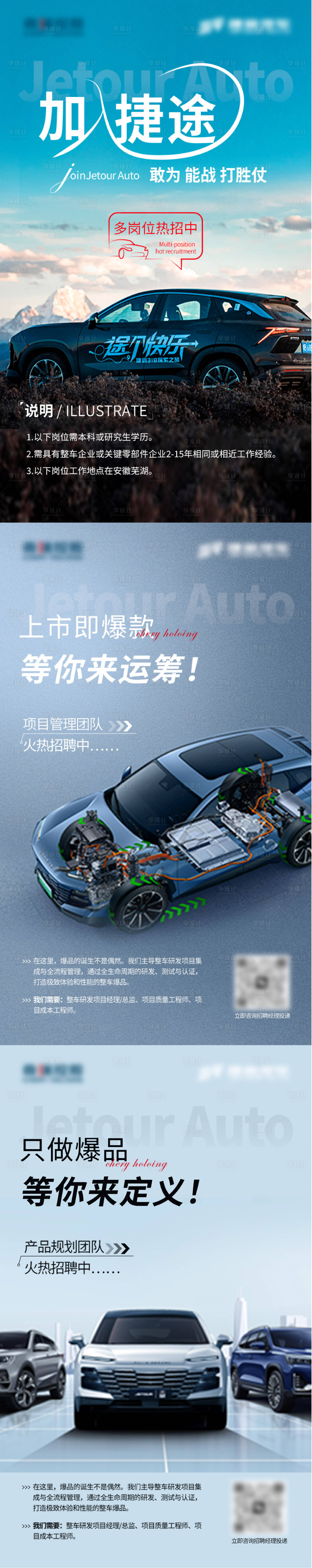 源文件下载【享设计】搜索编号：19370031138676055【汽车海报】