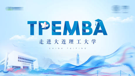 源文件下载【活动主视觉】编号：29780031441962950