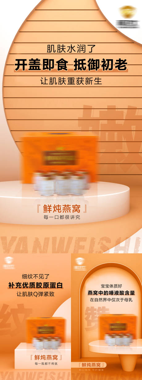 源文件下载【产品场景海报】编号：53130031551711476