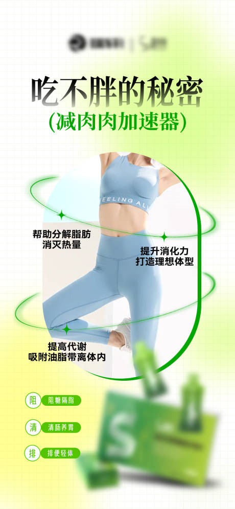 源文件下载【美业海报】编号：33680031216591339