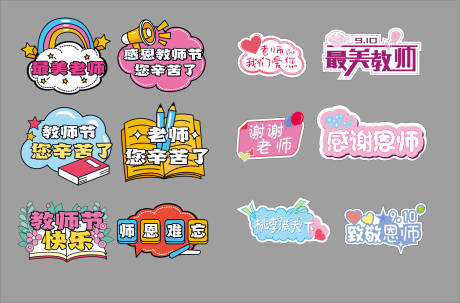 源文件下载【享设计】搜索编号：89860031612322128【手举牌设计】