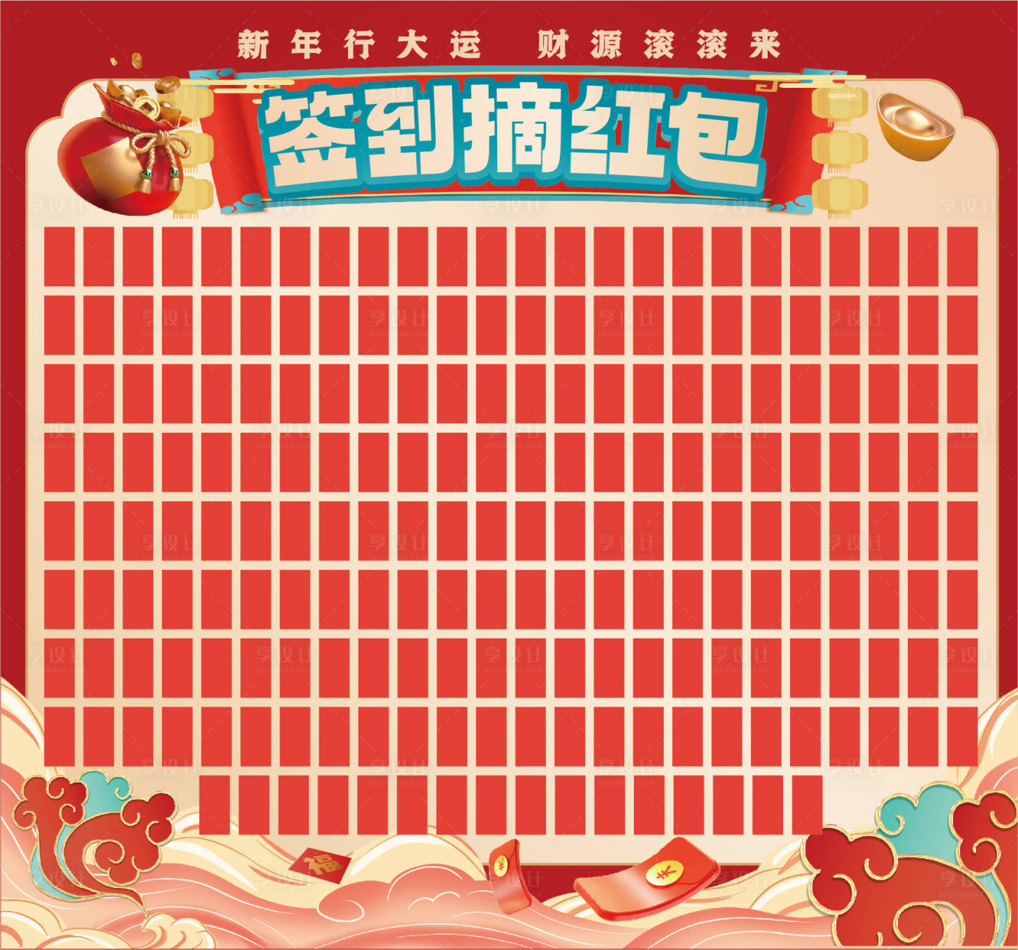 源文件下载【享设计】搜索编号：62510031578355913【新年红金红包墙活动展板】