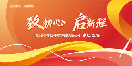 源文件下载【享设计】搜索编号：21150031294199505【主画面】