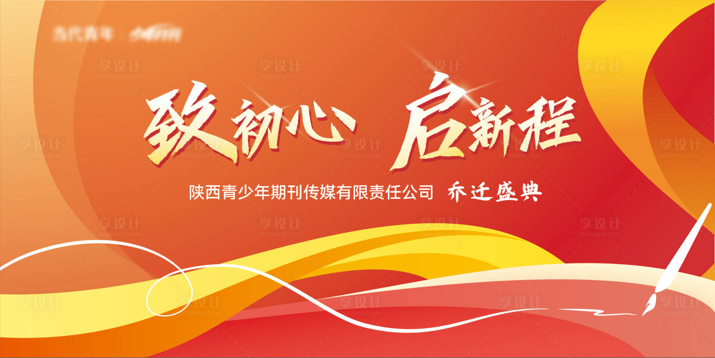 源文件下载【享设计】搜索编号：21150031294199505【主画面】