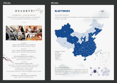 源文件下載【享設計】搜索編號：25410031670191819【地產價值點宣傳海報】