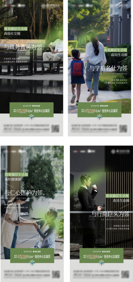 源文件下載【享設計】搜索編號：54220031500922875【圈層價值系列】