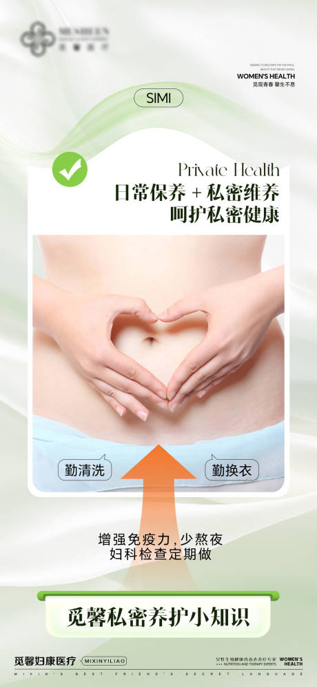 源文件下载【日常保养 】编号：94250031636304653