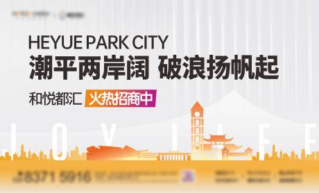 源文件下載【享設計】搜索編號：30410031543037057【商業價值點海報展板】