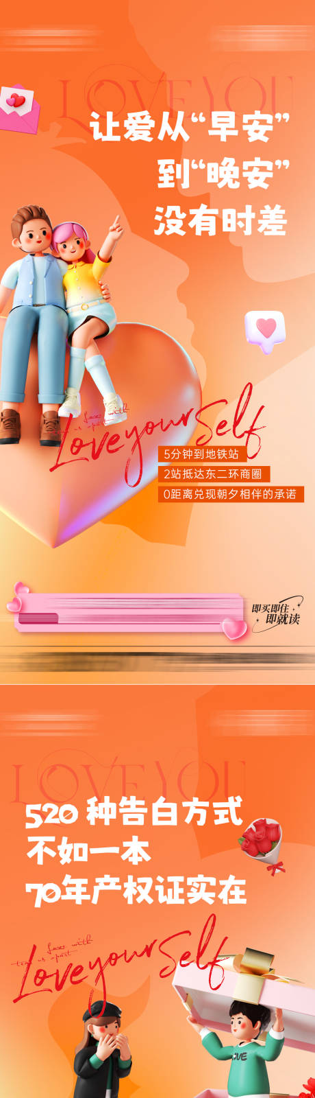 源文件下载【享设计】搜索编号：59600031240584295【520小户型】
