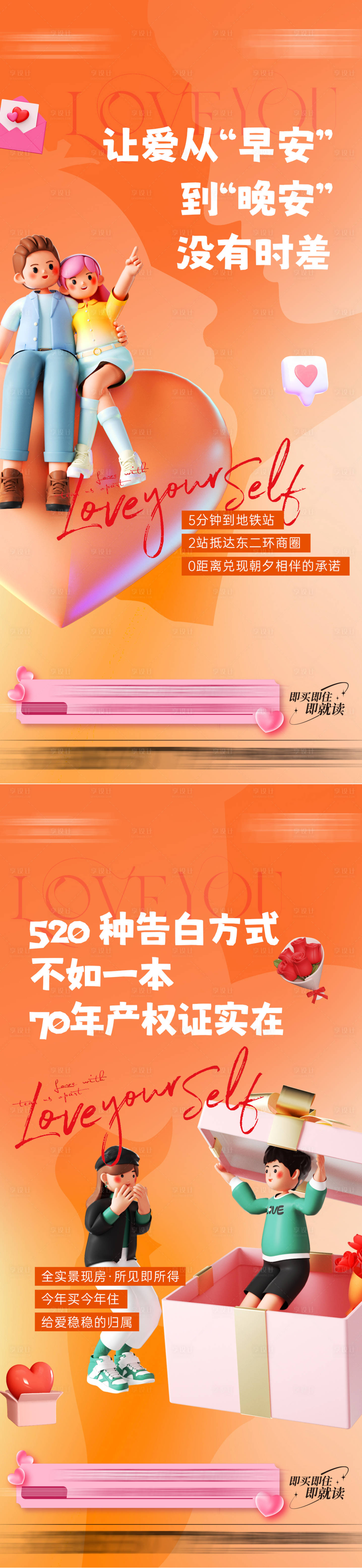 源文件下載【享設計】搜索編號：59600031240584295【520小戶型】
