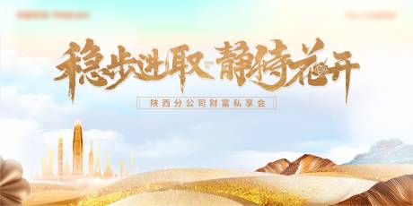 源文件下载【地产】编号：45140031187634157