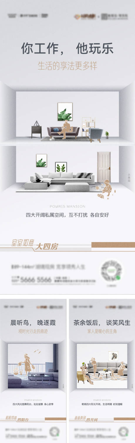 源文件下载【户型价值系列】编号：47420031230588005