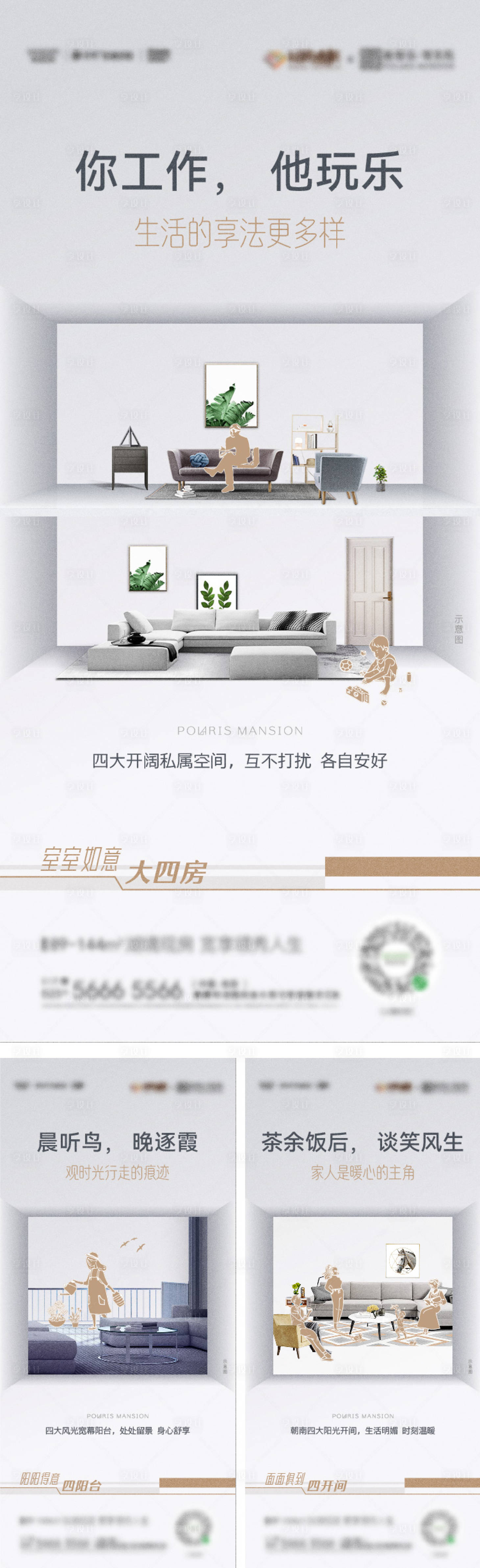 源文件下載【享設(shè)計(jì)】搜索編號(hào)：47420031230588005【戶型價(jià)值系列】