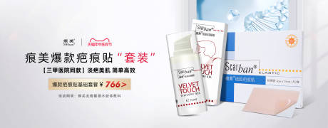 源文件下载【产品轮播banner】编号：15980031438603949